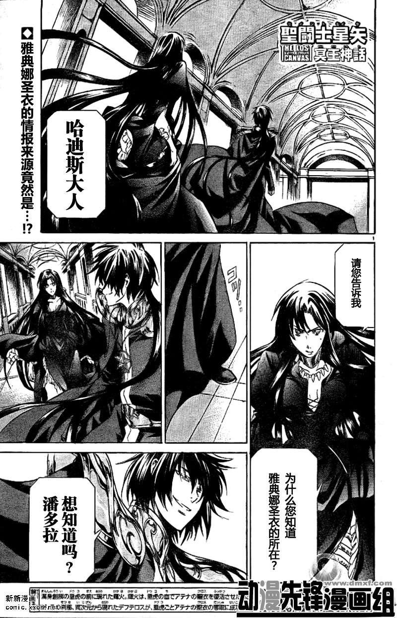 第152话