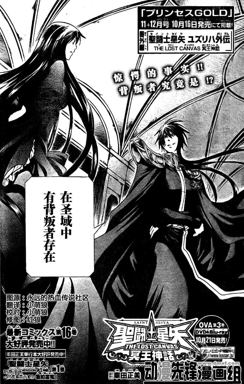 第152话