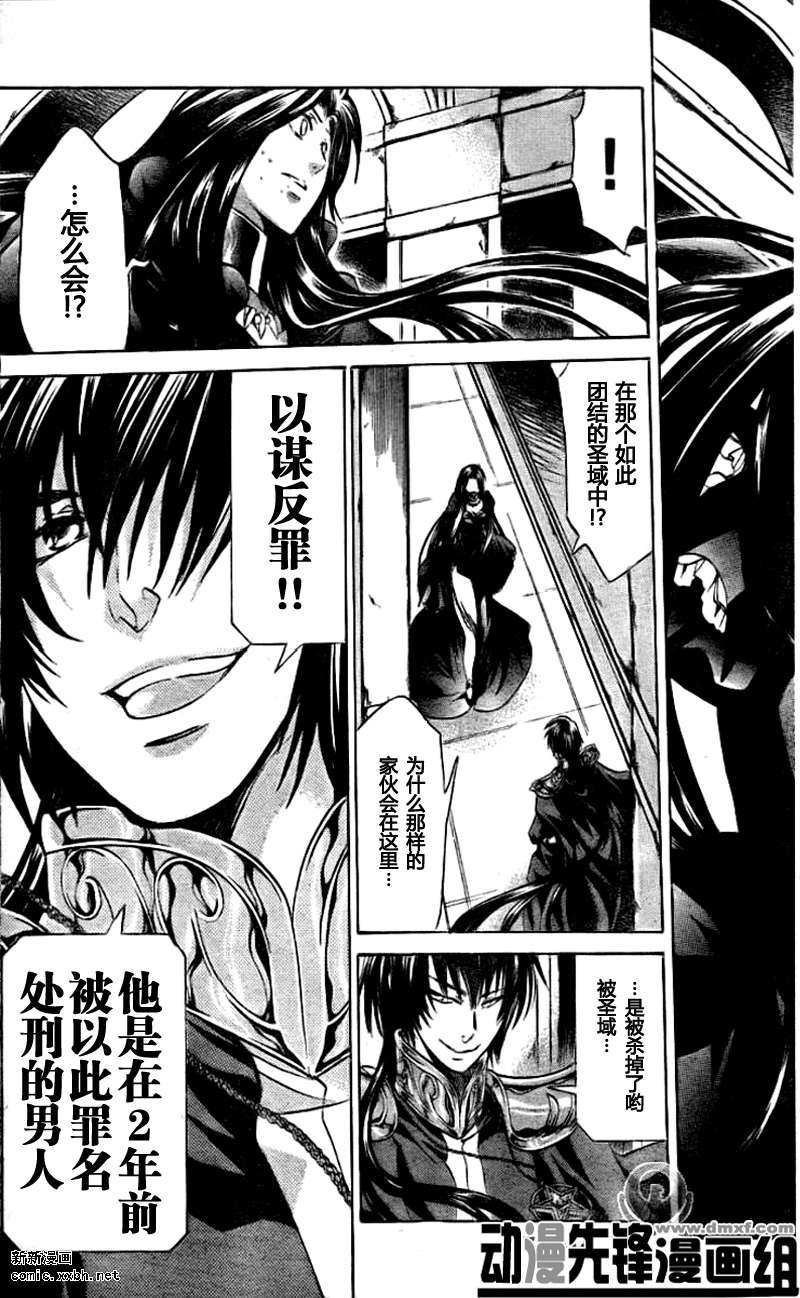 第152话