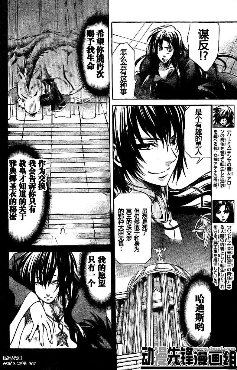 第152话