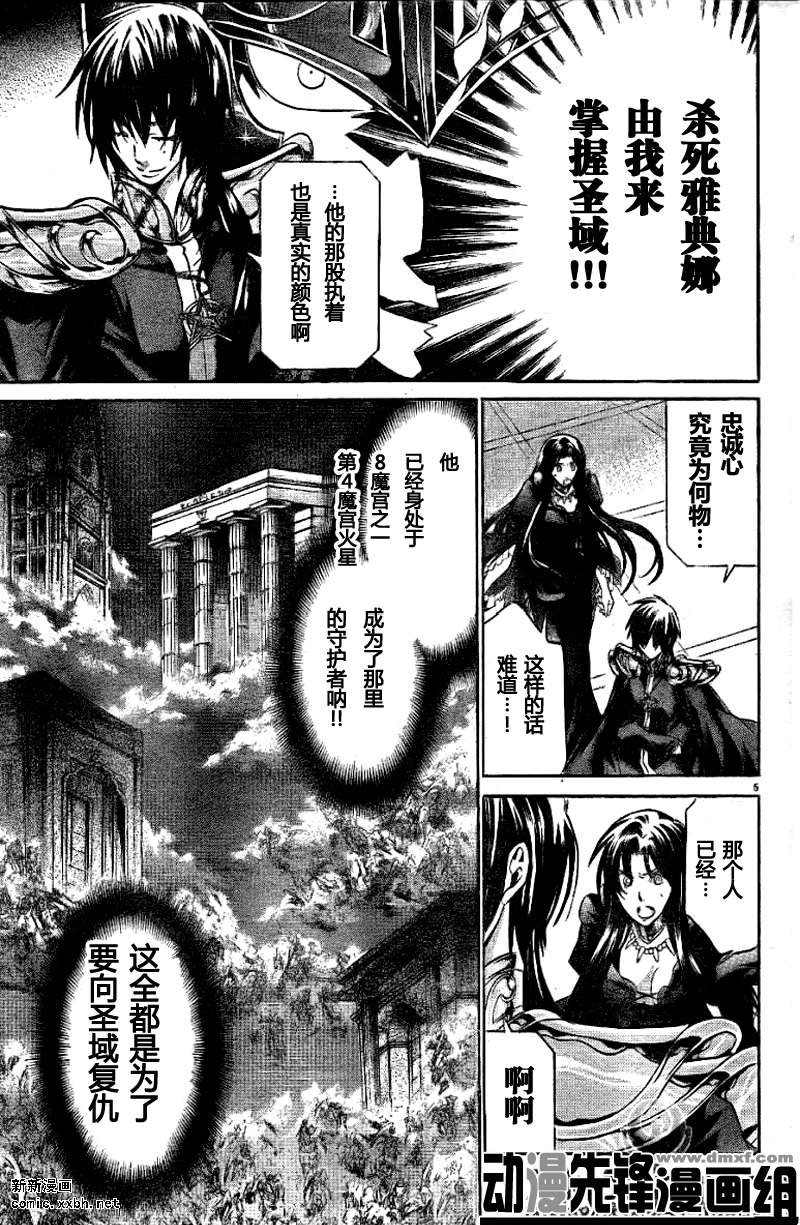 第152话