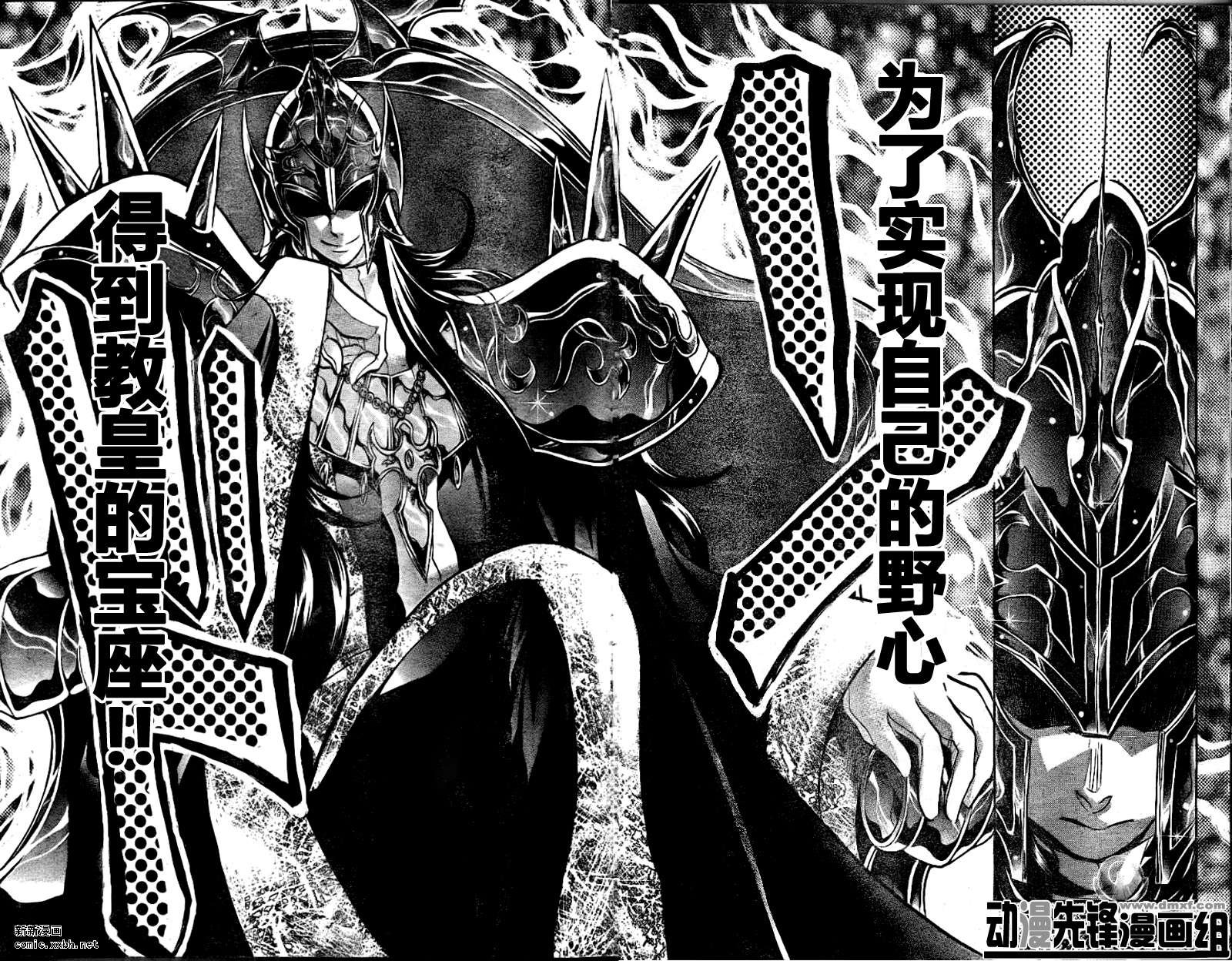 第152话