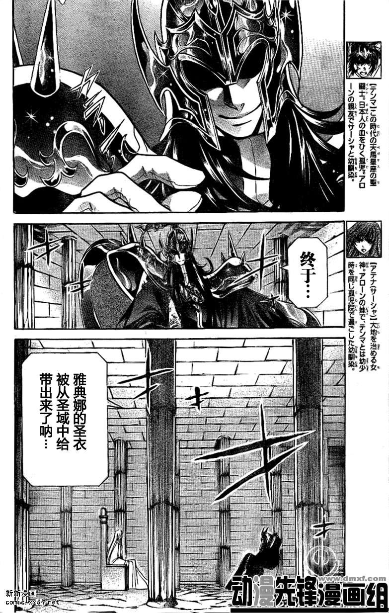 第152话