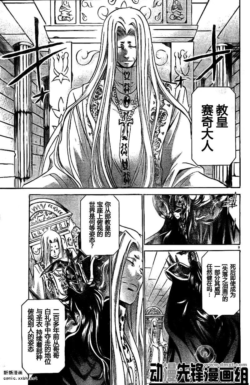 第152话