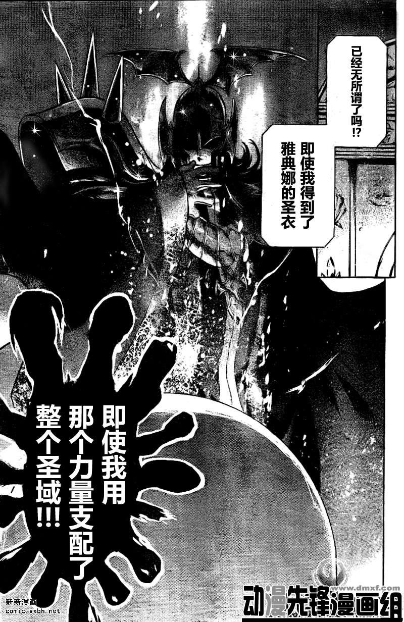第152话