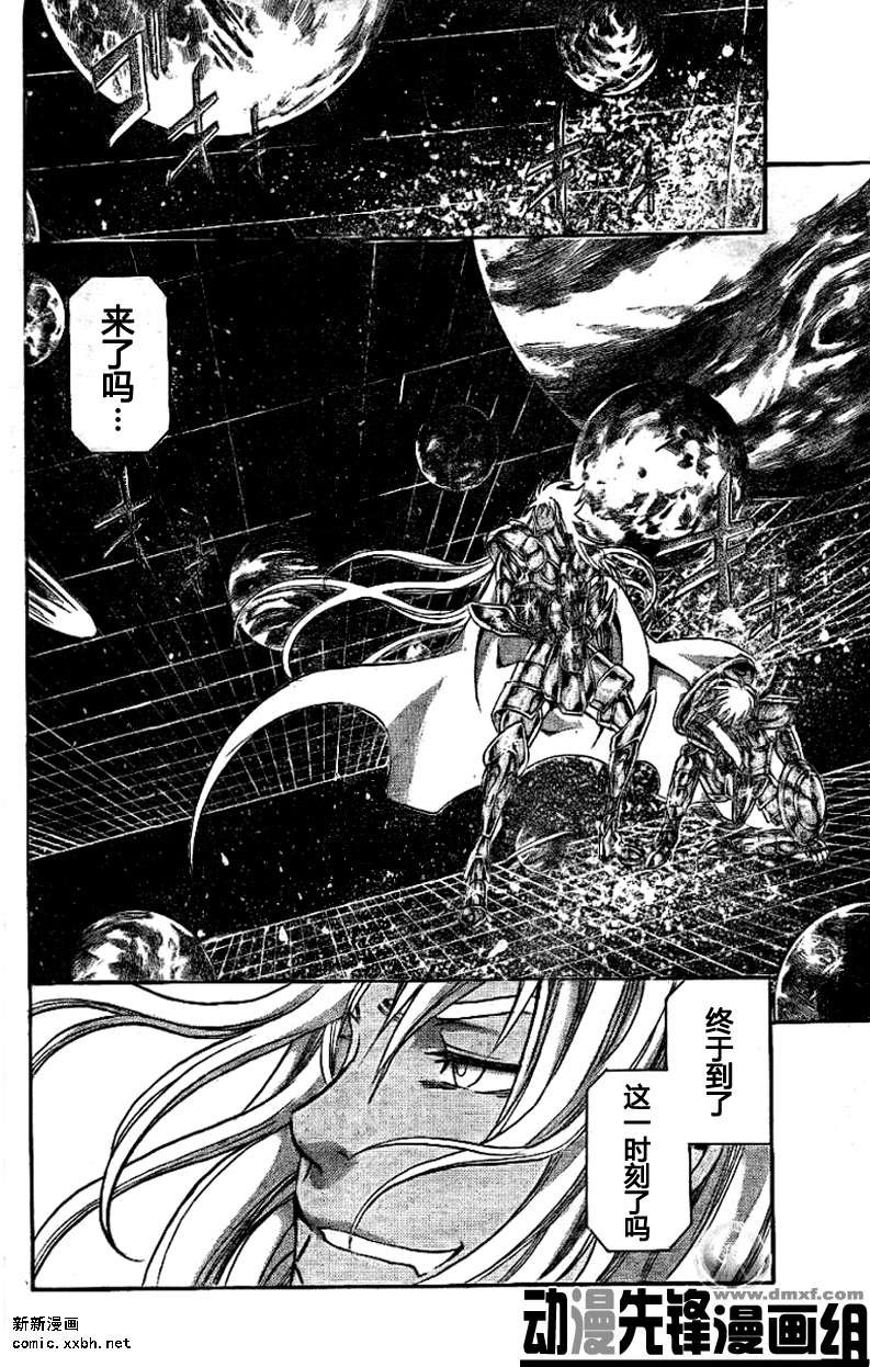 第152话