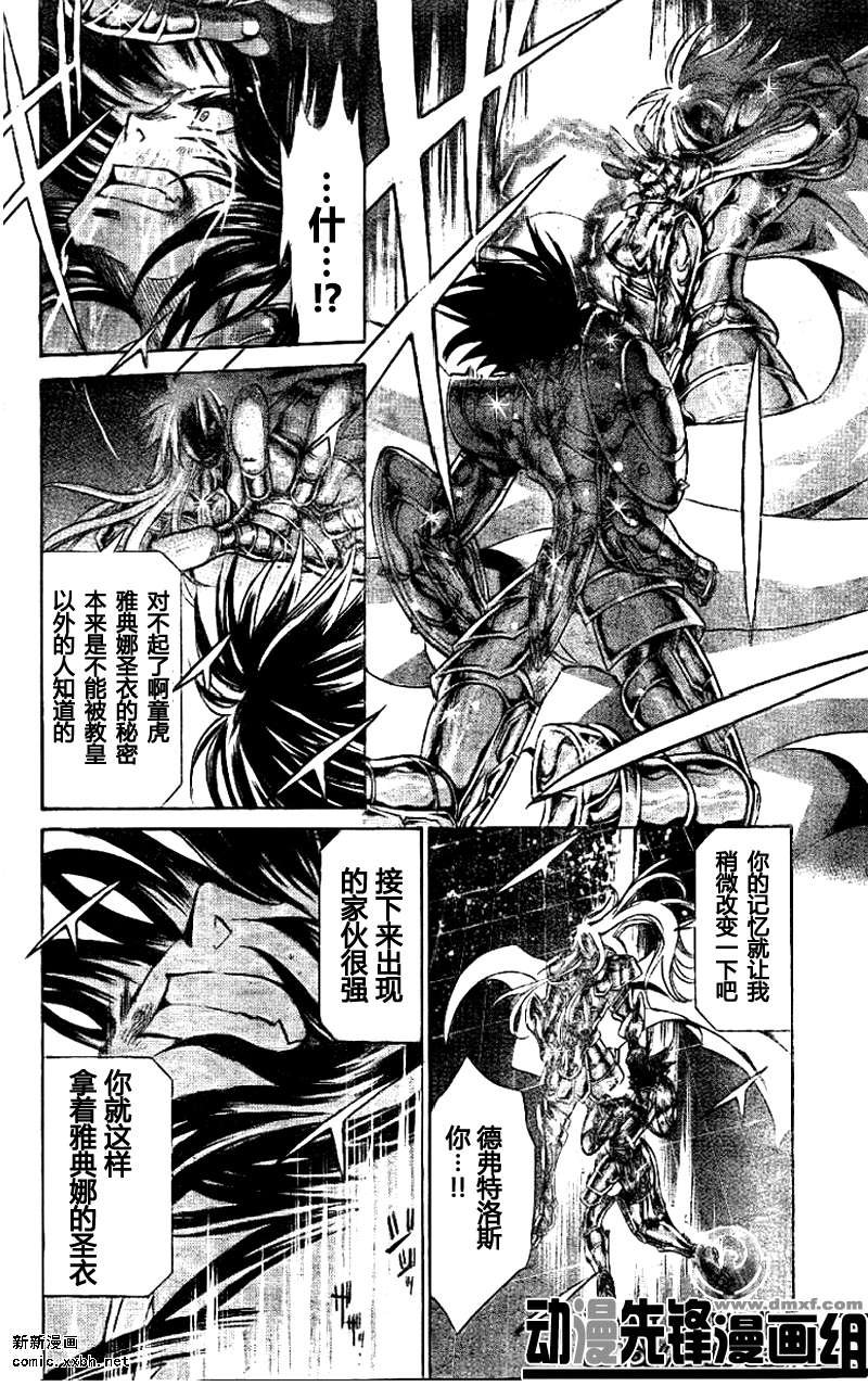 第152话