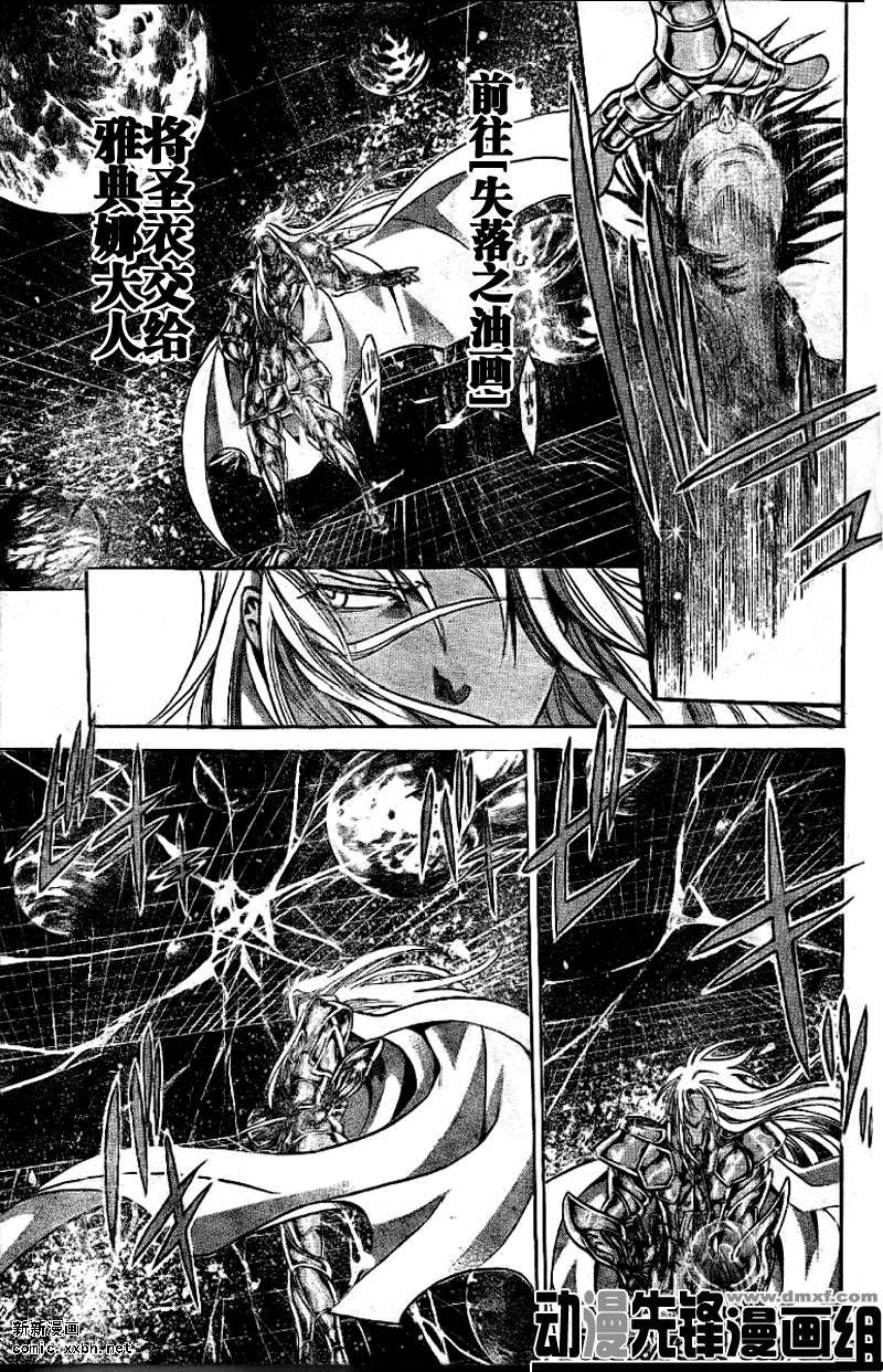 第152话