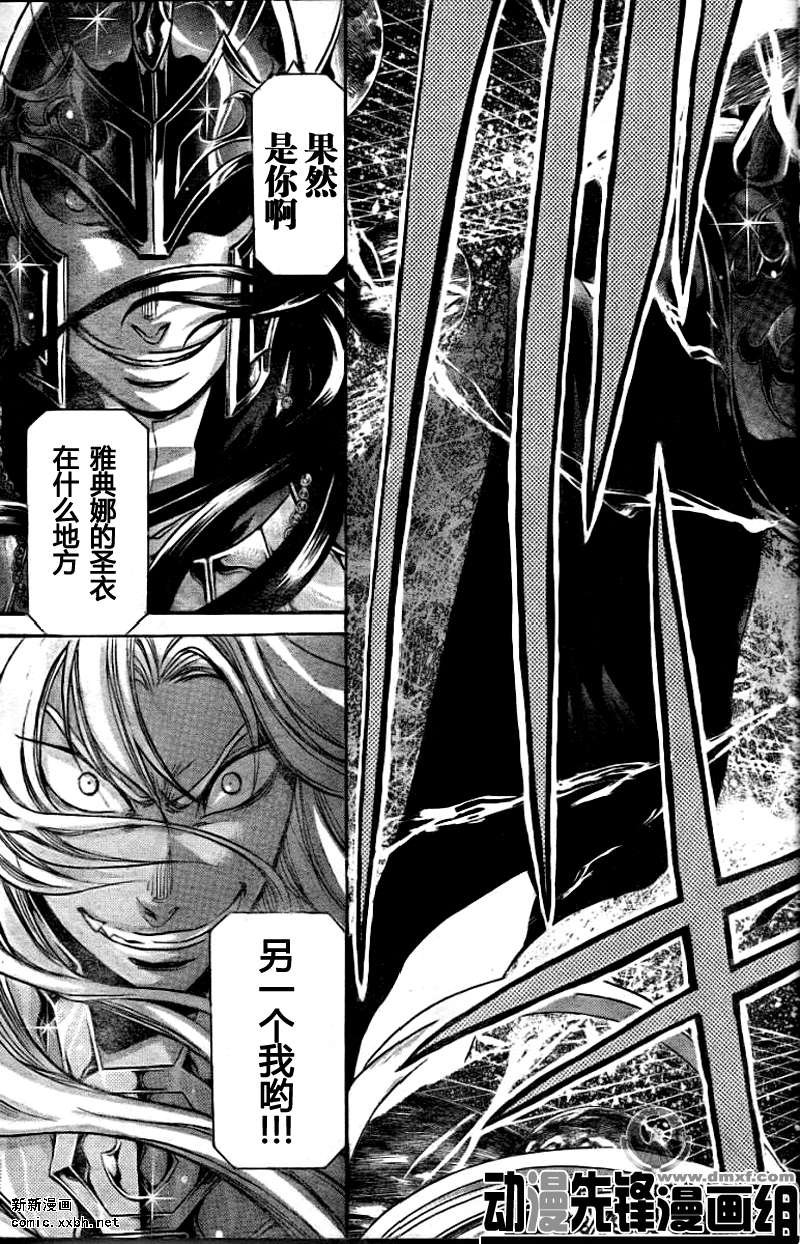 第152话