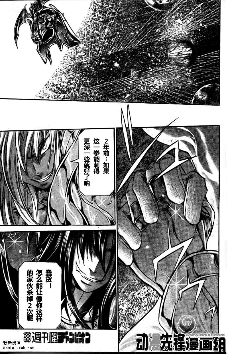 第152话