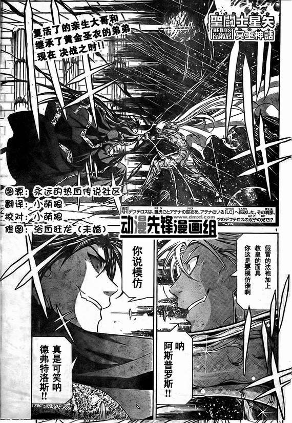 第153话
