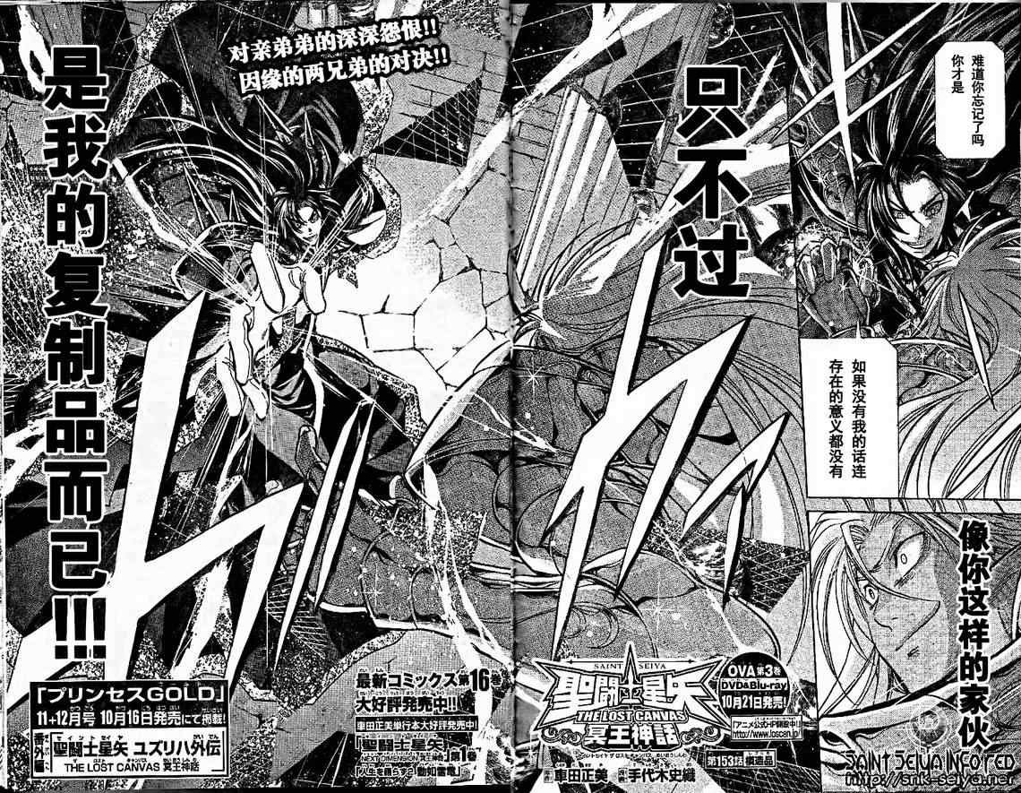 第153话