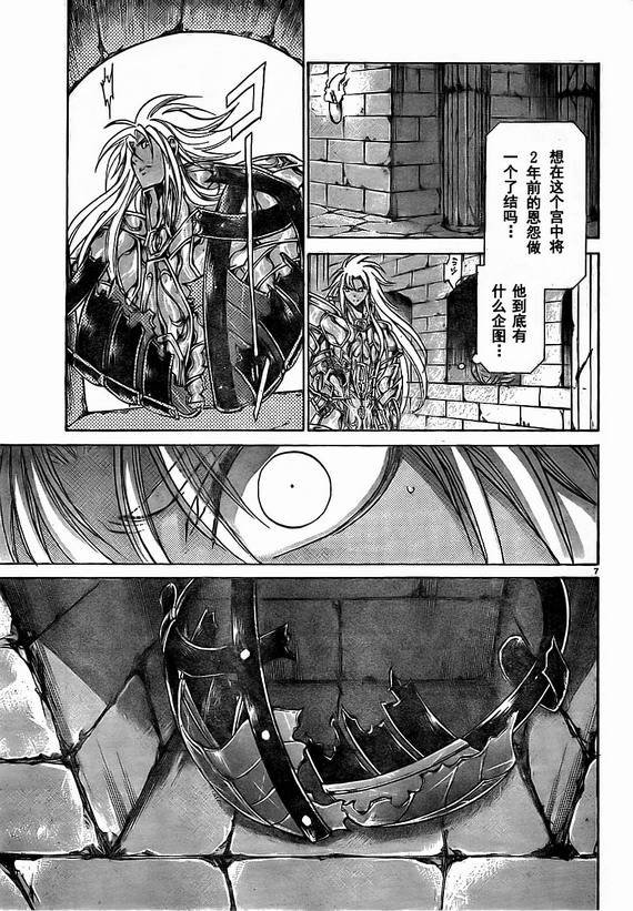 第153话