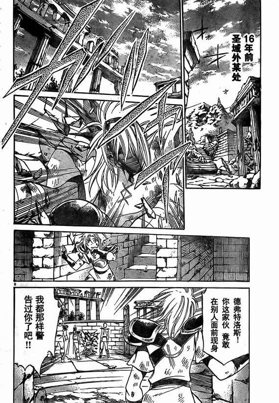 第153话