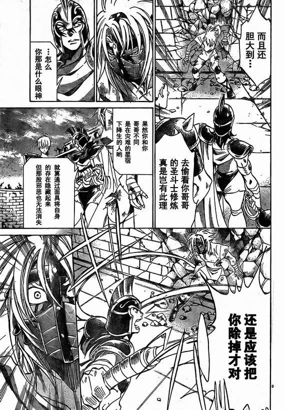 第153话