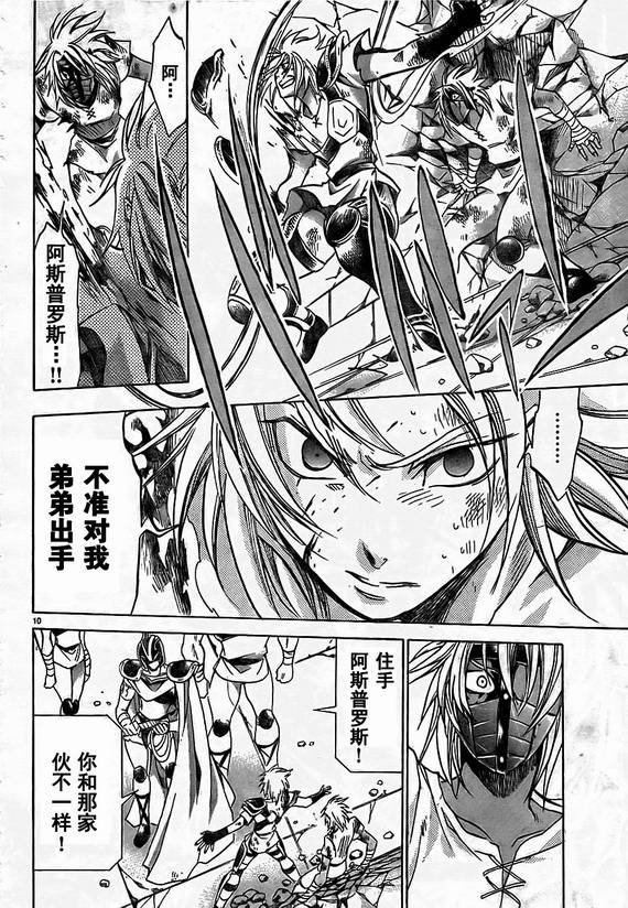 第153话