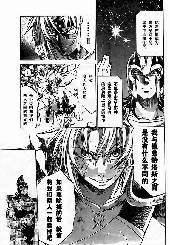第153话