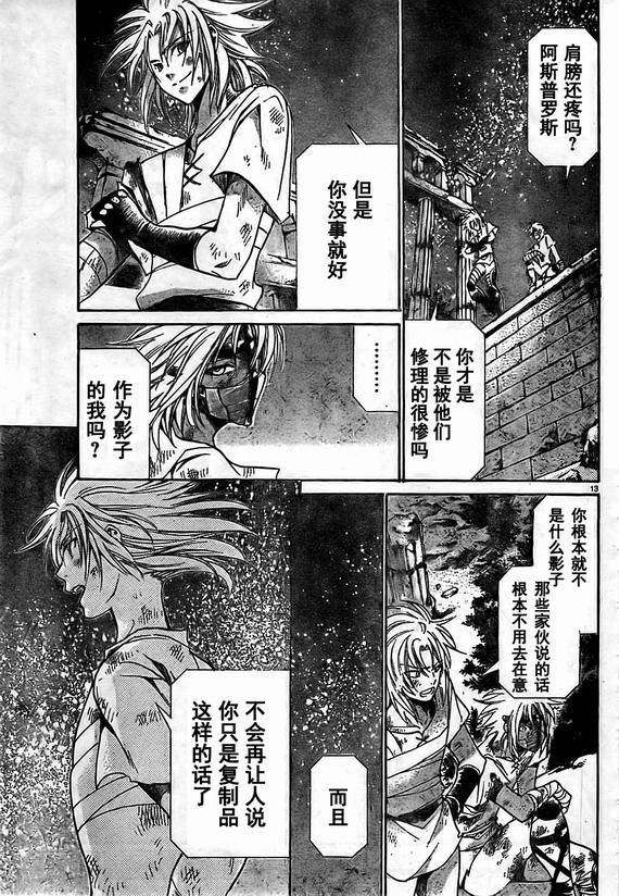 第153话