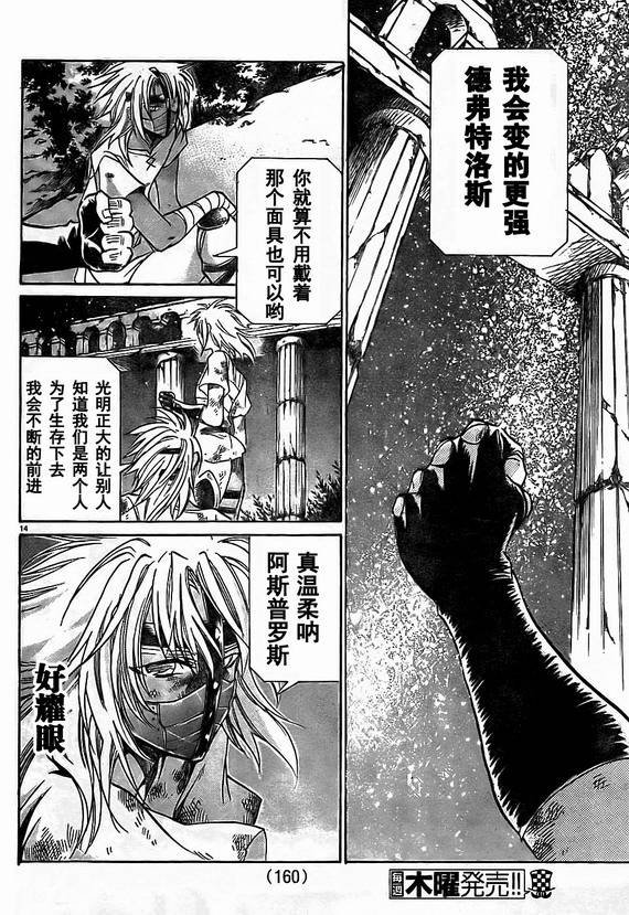第153话