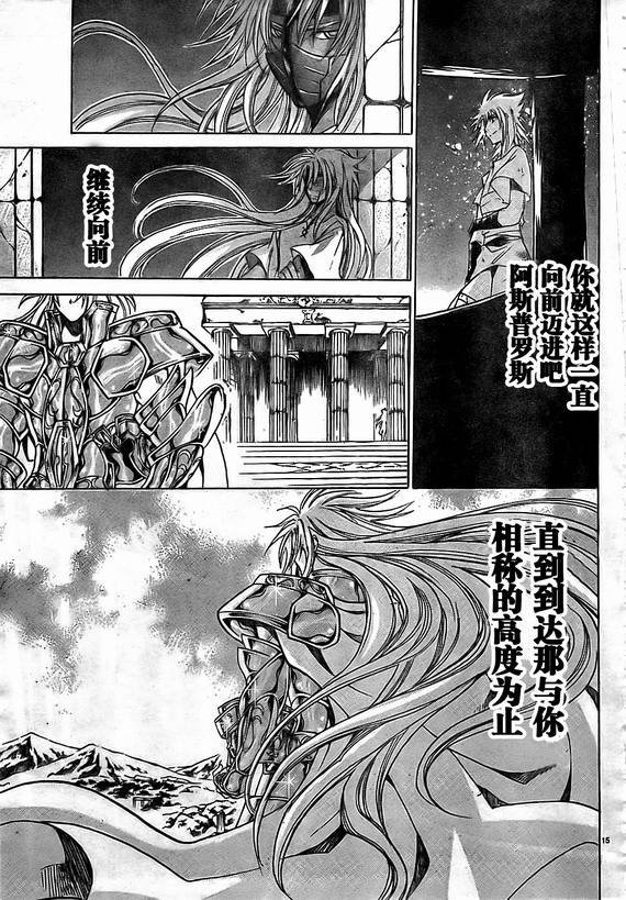 第153话
