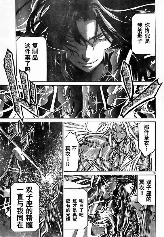 第153话