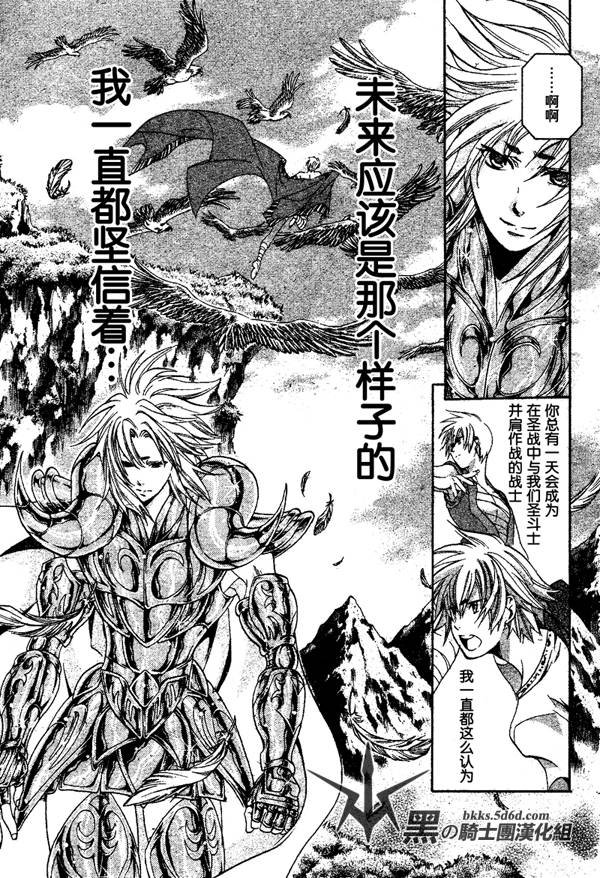 外传：第1话 让叶外传血墨之纹