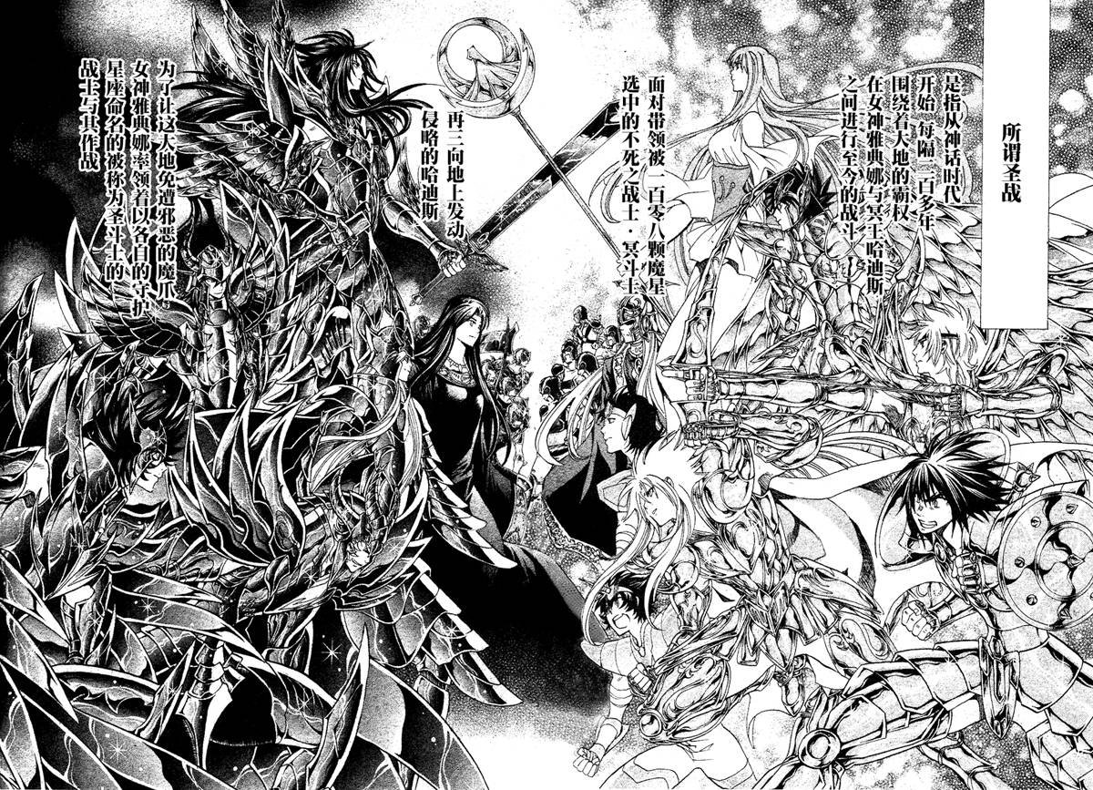 外传：第1话 让叶外传血墨之纹