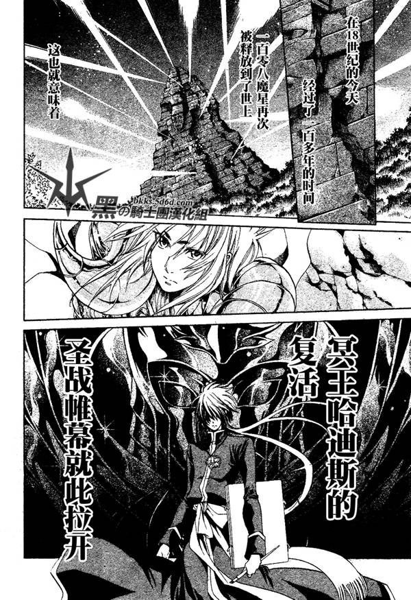 外传：第1话 让叶外传血墨之纹