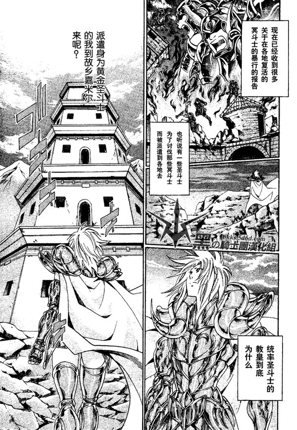 外传：第1话 让叶外传血墨之纹