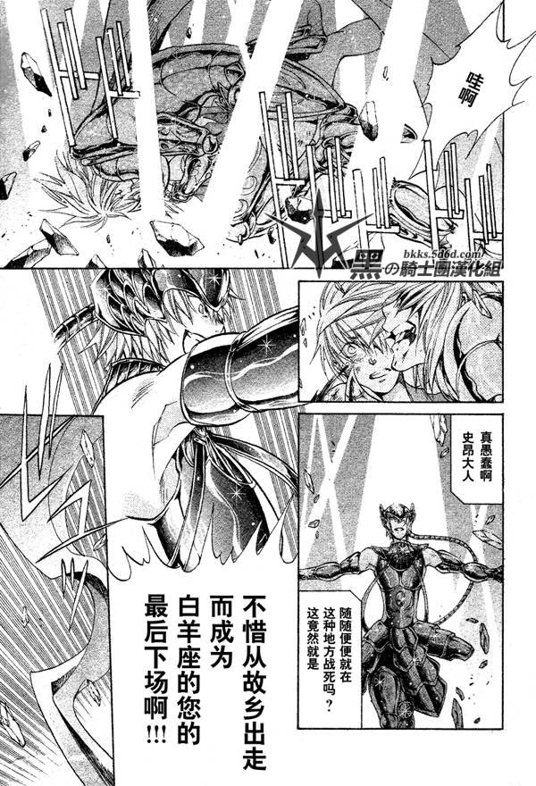 外传：第1话 让叶外传血墨之纹
