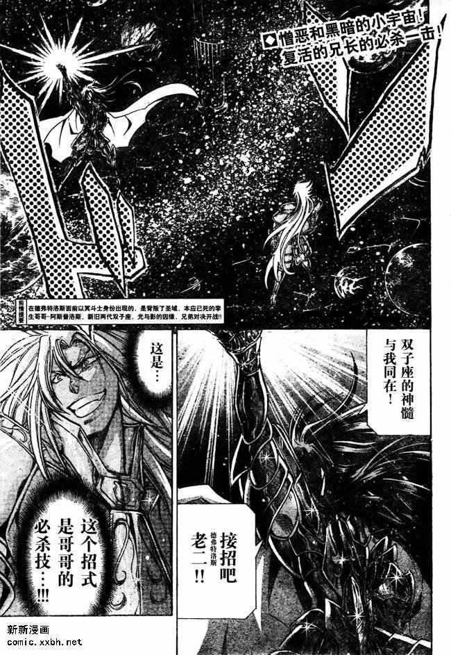 第154话