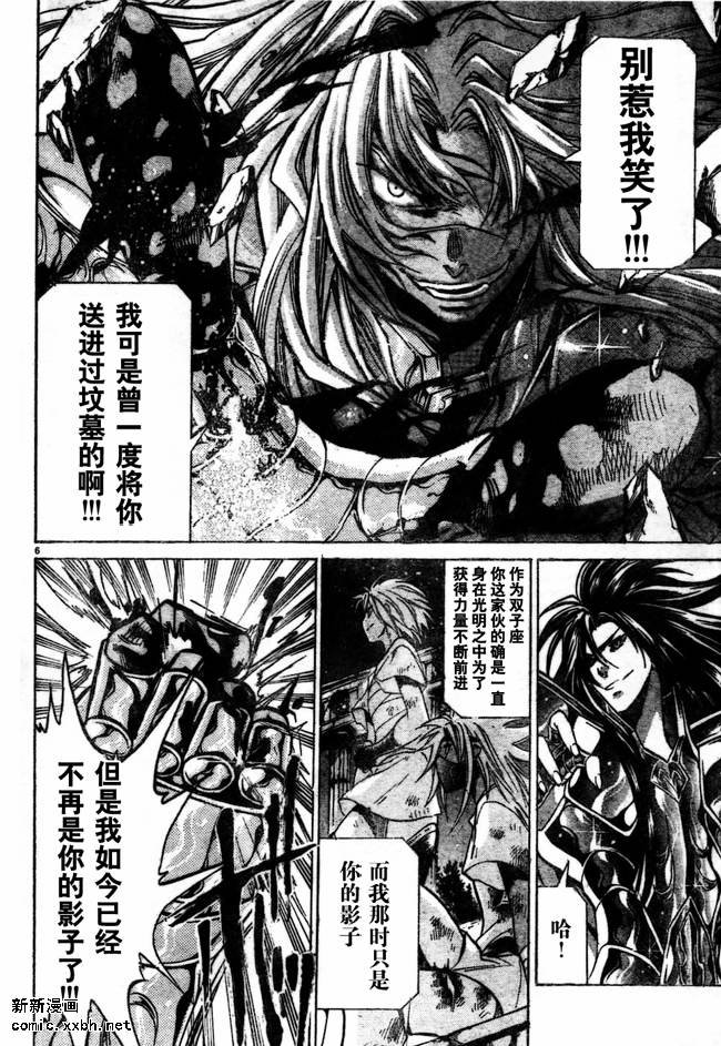 第154话