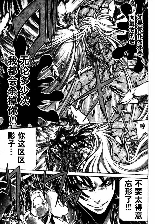 第154话