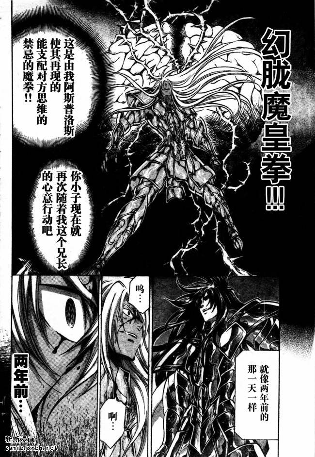 第154话