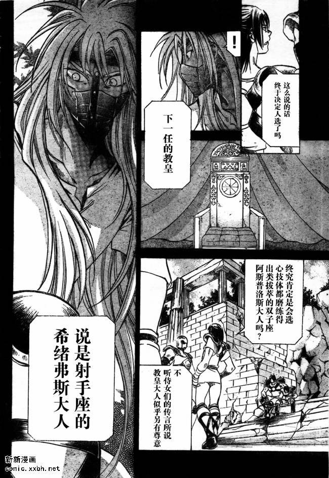 第154话