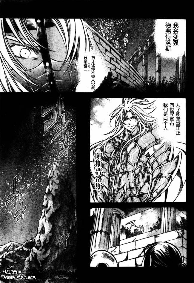 第154话