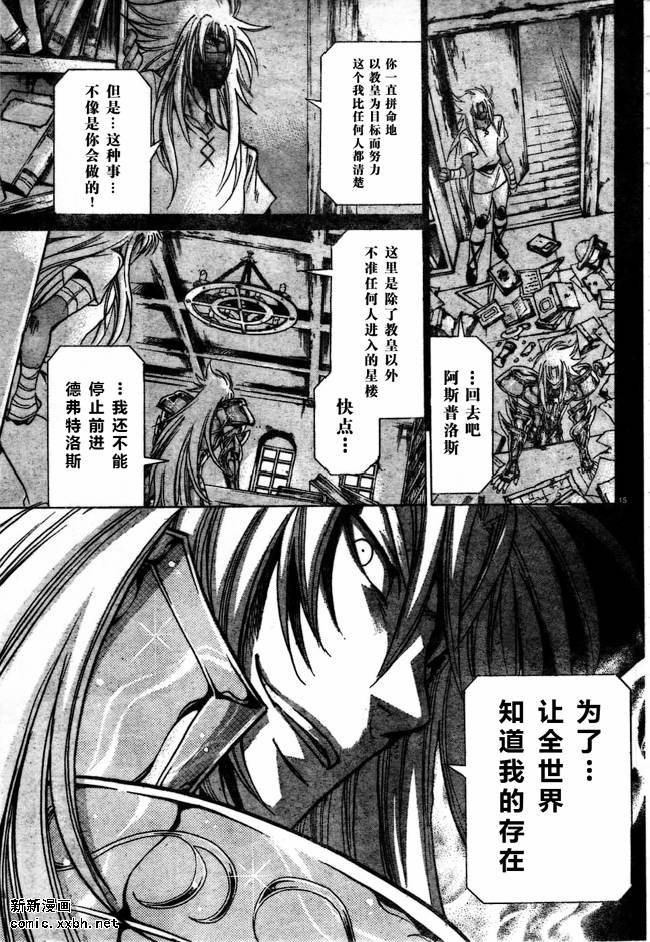 第154话