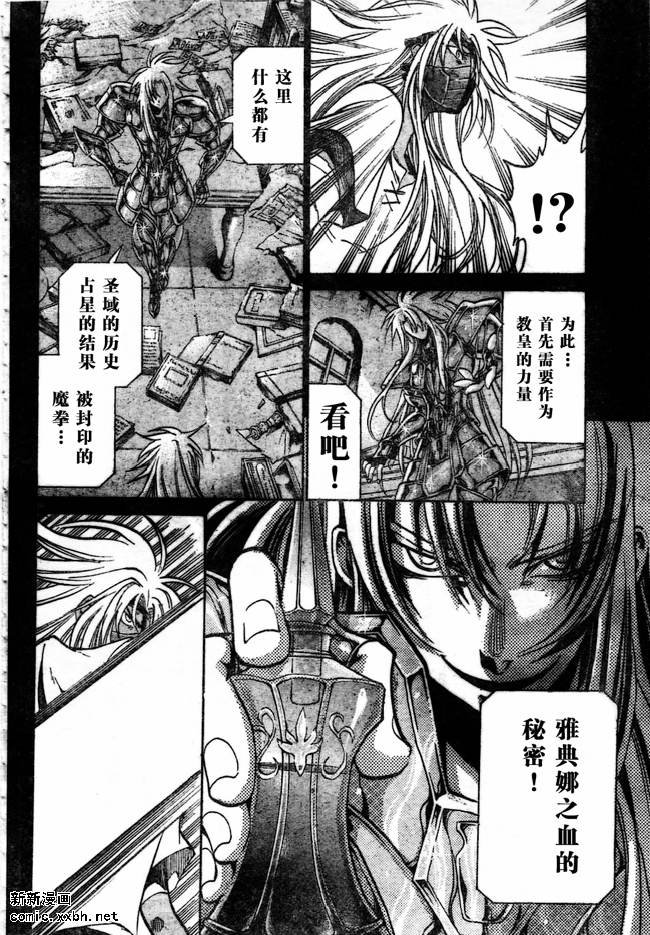 第154话