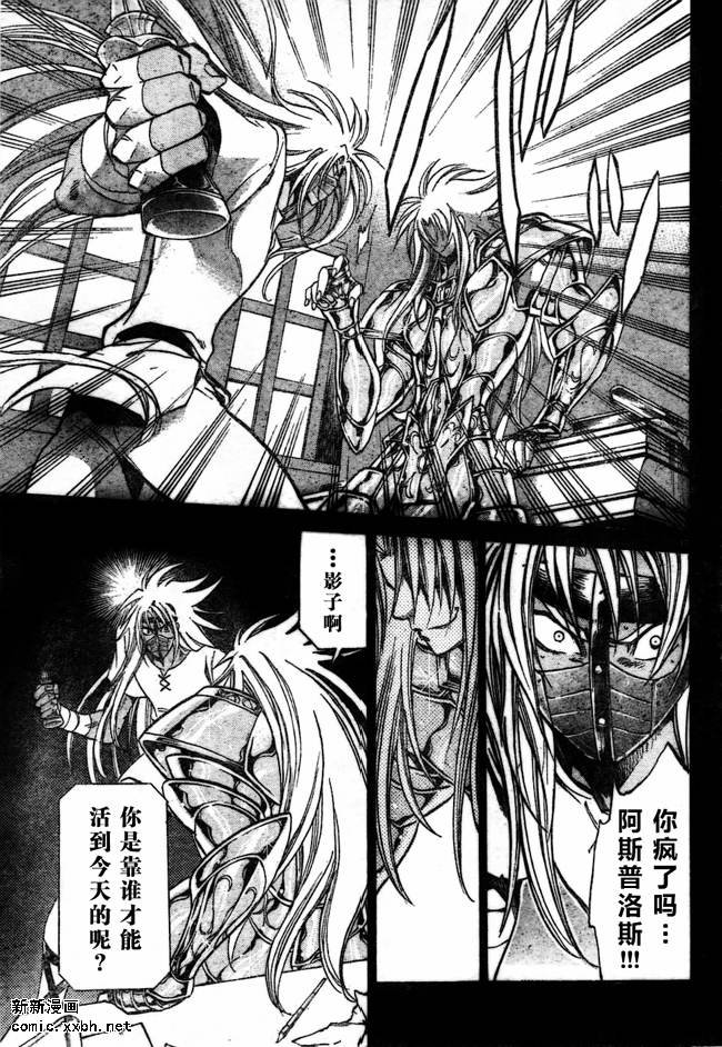 第154话