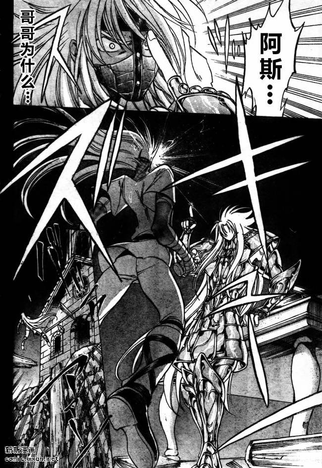 第154话
