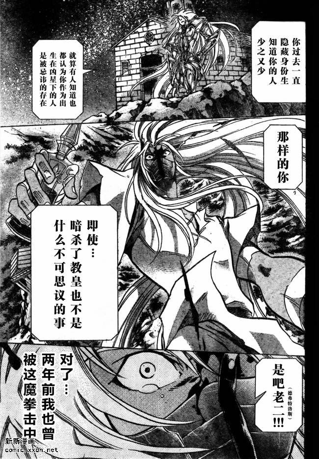 第154话