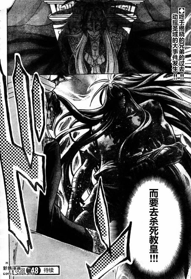 第154话