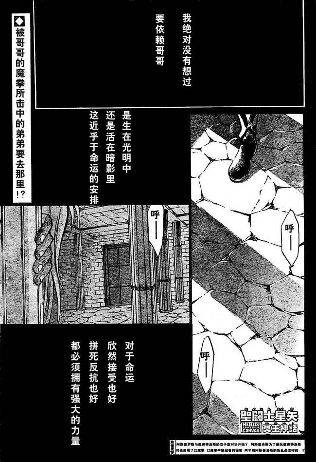 第155话