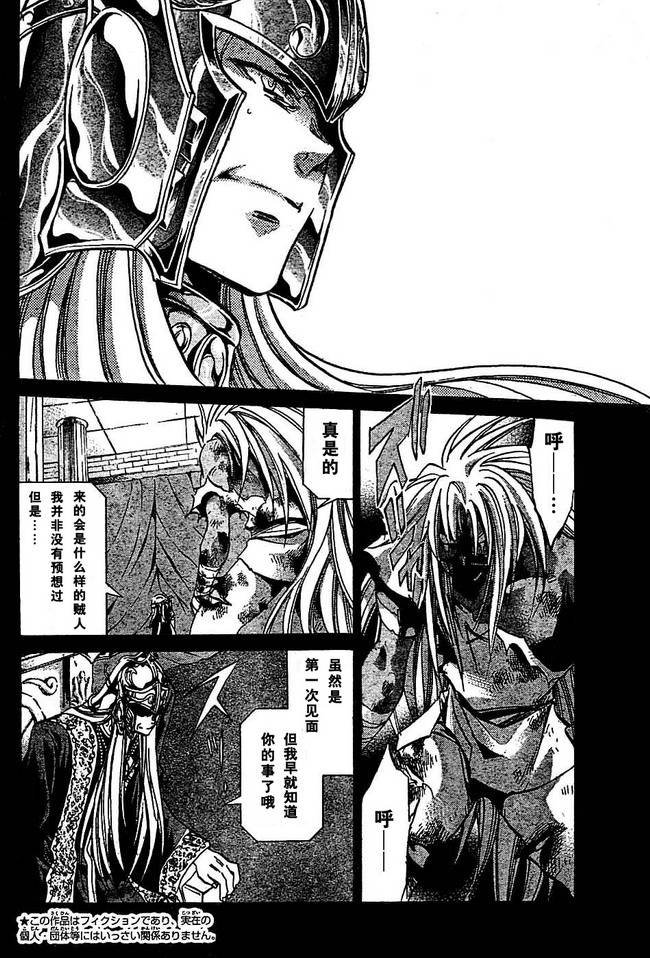 第155话