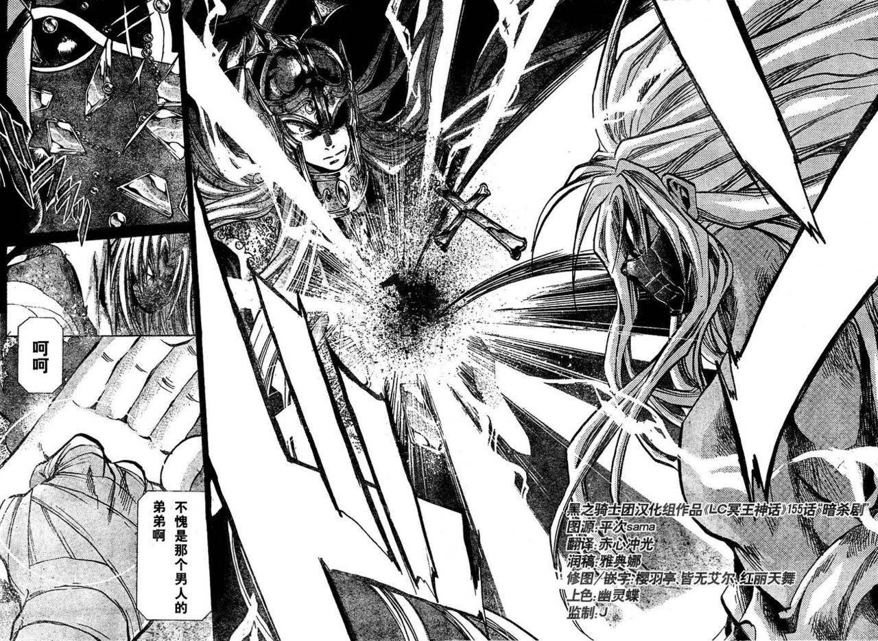 第155话