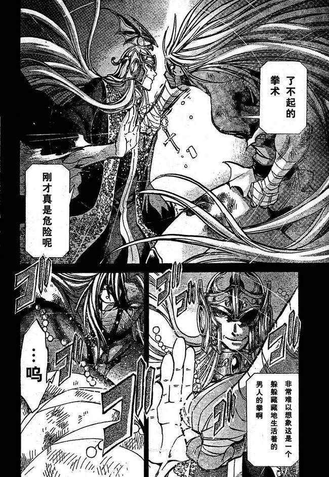 第155话