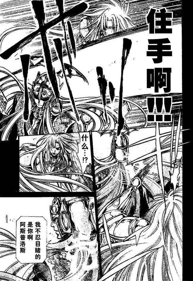第155话