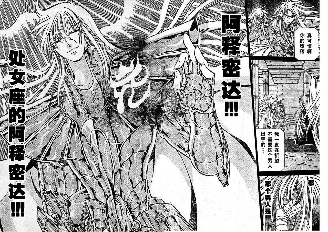 第155话