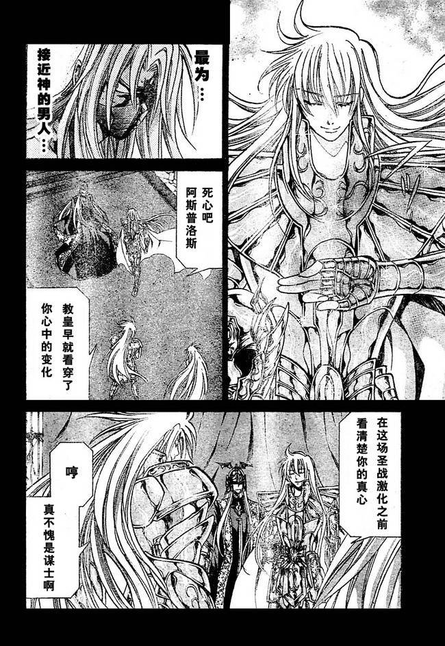 第155话