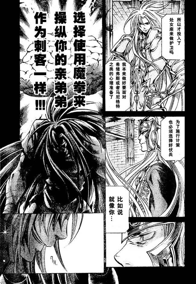第155话